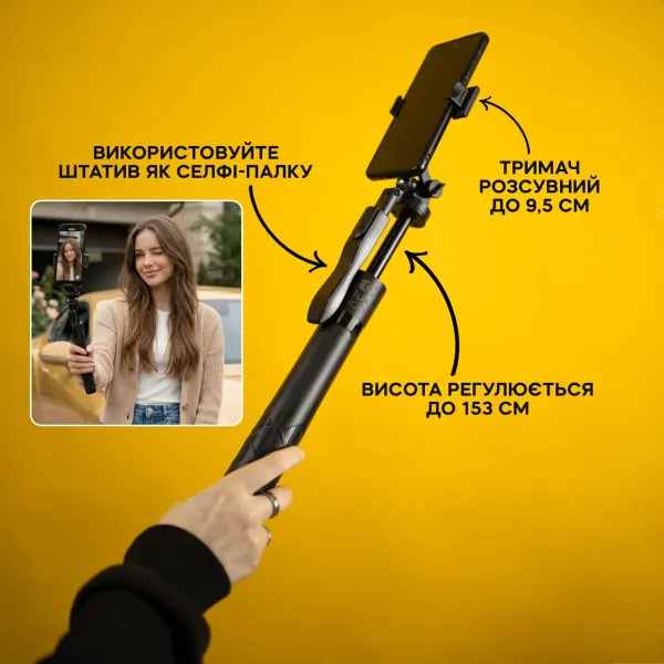 Комплект для автоблогу: штатив для телефону LUX100 RT-8 та мікрофон-петличка HOCO оригінал Type-C + Lightning Комплект для автоблогу: штатив для телефону LUX100 RT-8 та мікрофон-петличка HOCO оригінал Type-C + Lightning