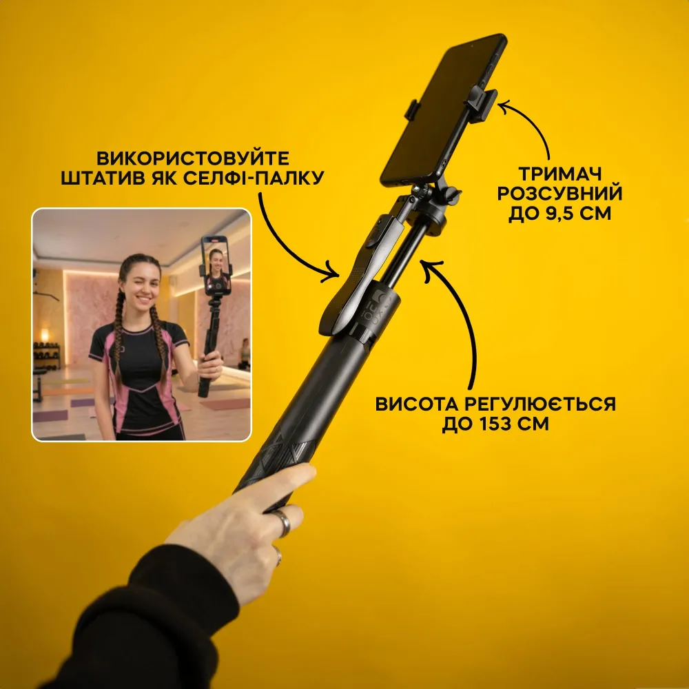 Штатив для спорт-блогу: LUX100 RT-8 153 см із блютуз кнопкою для телефону Штатив для спорт-блогу: LUX100 RT-8 153 см із блютуз кнопкою для телефону