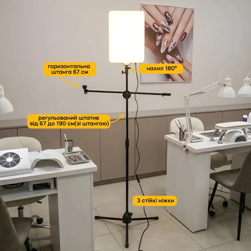 Комплект для nail-майстра: штатив-журавель 190 см з великою LED-панеллю RL-24 95W Комплект для nail-майстра: штатив-журавель 190 см з великою LED-панеллю RL-24 95W