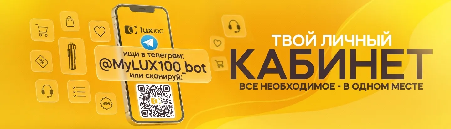 ТГ