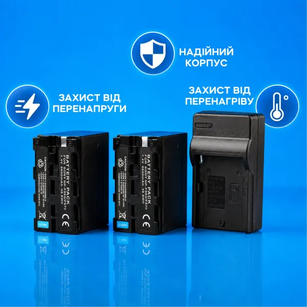 Аккумуляторы 6600 mAh с зарядным устройством для видеосвета, кольцевых ламп