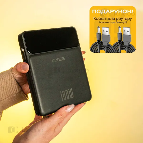 Повербанк для ноутбуку Kensa 30000 mAh 100W зі швидкою зарядкою + 2 USB-дроти для Wi-Fi роутера 12V в подарунок