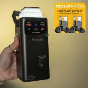 Повербанк KENSA 50000 mAh 22,5W/30W з висувним LED-ліхтарем (Чорний) + 2 USB-дроти для вай-фай роутера 9V/12V в подарунок