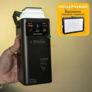 Повербанк KENSA 50000 mAh 22,5W/30W з висувним LED-ліхтарем (Чорний) + світлодіодна USB LED-лампа 10х15 см у подарунок