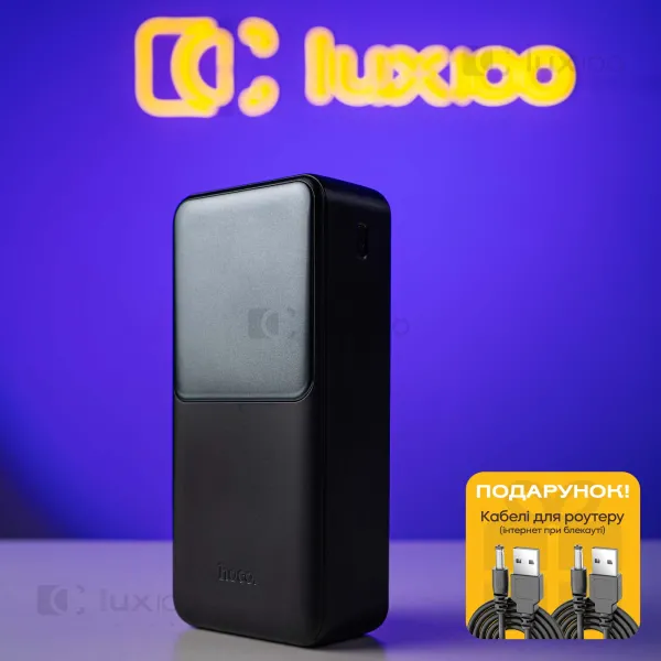 Повербанк Hoco 30000 mAh 22,5w+PD20W с быстрой зарядкой + 2 USB-провода для вай-фай роутера 9V/12V в подарок