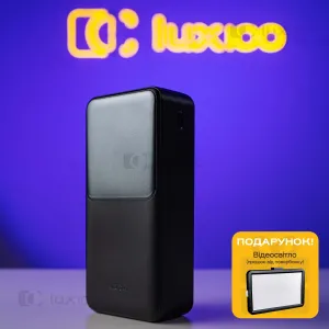Повербанк Hoco 30000 mAh 22,5w+PD20W з швидкою зарядкою + світлодіодна USB LED-лампа 10х15 см у подарунок