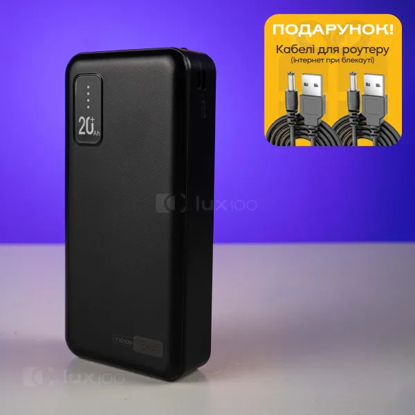 Повербанк PowerWay 20000mAh з вбудованими кабелями (Чорний) + 2 USB-проводи для Wi-Fi роутера 9V/12V в подарунок
