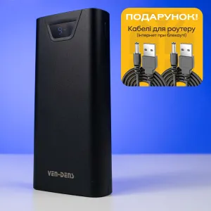 Повербанк VEN-DENS 20000mAh 22,5W с быстрой зарядкой (Черный) + 2 USB-провода для Wi-Fi роутера 9V/12V в подарок