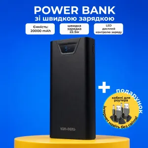 Повербанк VEN-DENS 20000mAh 22,5W с быстрой зарядкой (Черный) + 2 USB-провода для Wi-Fi роутера 9V/12V в подарок
