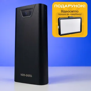 Повербанк VEN-DENS 20000mAh 22,5W с быстрой зарядкой (Черный) + светодиодная USB LED-лампа 10х15 см в подарок