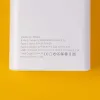 Повербанк VEN-DENS 20000mAh 22,5W зі швидкою зарядкою (Білий) + світлодіодна USB LED-лампа 10х15 см у подарунок
