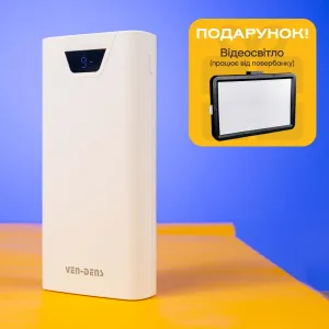 Повербанк VEN-DENS 20000mAh 22,5W с быстрой зарядкой (Белый) + светодиодная USB LED-лампа 10х15 см в подарок