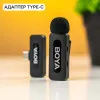 Бездротовий петличний мікрофон Boya BY-V10 Type-C нова версія V2.0 для айфона та андроїда