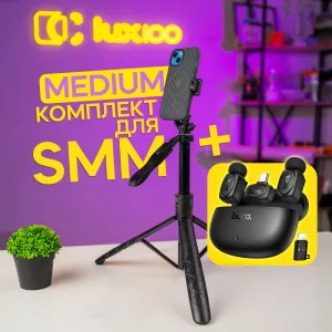 Комплект для SMM Medium: штатив для телефона LUX100 RT-8 и микрофон-петличка HOCO оригинал Type-C + Lightning