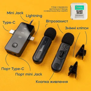 Профессиональный беспроводной петличный микрофон Hoco оригинал L20 Type-C/Lightning/3.5mm, картинка 1