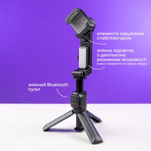 Профессиональный монопод-стабилизатор для телефона с LED-подсветкой, картинка 1