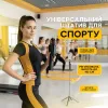 Штатив для спорт-блогу висотою 185 см на 4 ніжки з Bluetooth-кнопкою