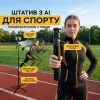 Штатив для спорт-блогу: HOCO (оригінал) з датчиком руху 180 см та Bluetooth-пультом