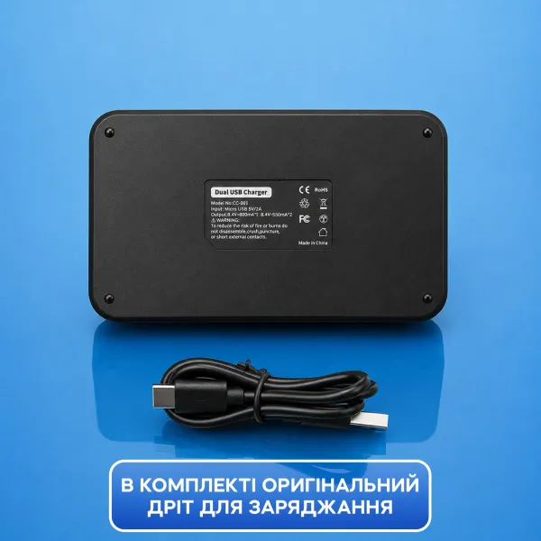 USB зарядний пристрій на 2 акумулятори F550 F750 F960