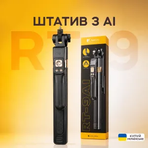 Штатив для телефону LUX100 RT-9 AI 180 см з відстеженням обличчя та Bluetooth-пультом
