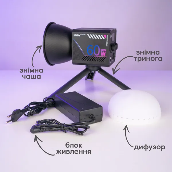 Студійне RGB-відеосвітло прожектор 60 Вт з акумулятором