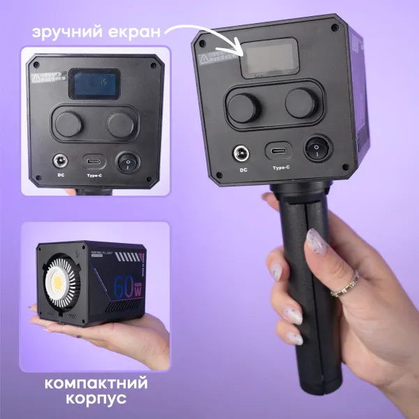 Студійне RGB-відеосвітло прожектор 60 Вт з акумулятором