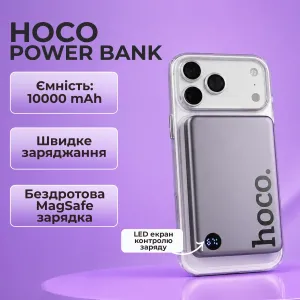Магнитный повербанк MagSafe HOCO 10000 mAh с Type-C и беспроводной зарядкой