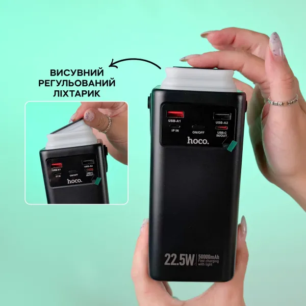 Повербанк 50000 mAh HOCO 22.5W з ліхтарем, швидкою зарядкою та 4 кабелями