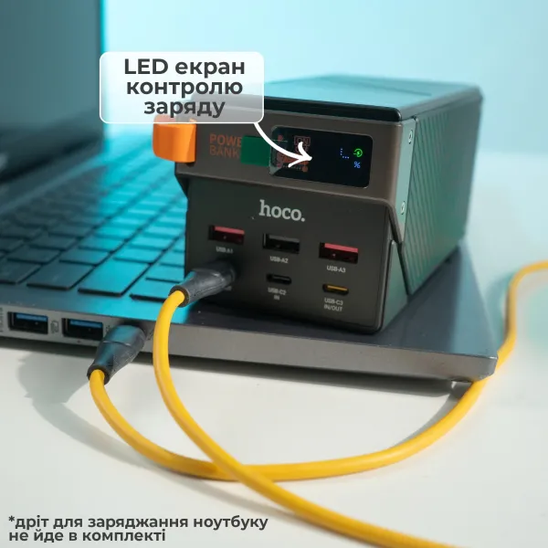Повербанк 50000 mAh HOCO 65W для ноутбука и планшета с LED-дисплеем и поддержкой Power Delivery