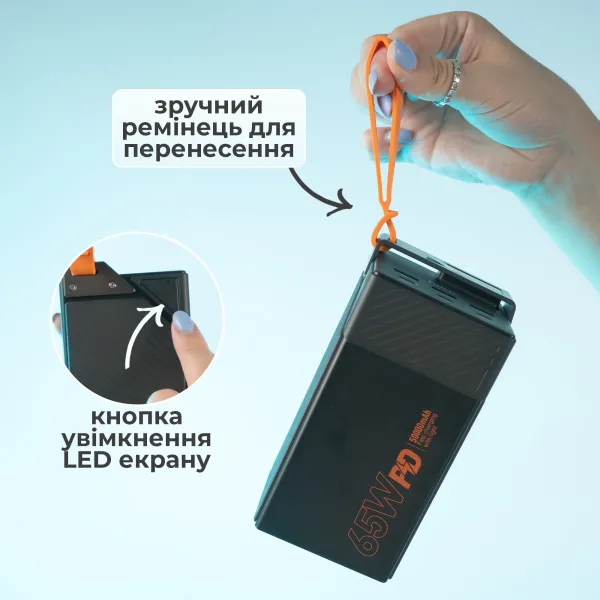 Повербанк 50000 mAh HOCO 65W для ноутбука и планшета с LED-дисплеем и поддержкой Power Delivery