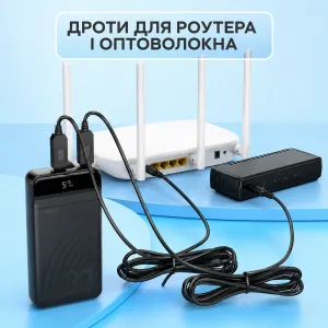 Кабели для роутера и GPON-терминала от повербанка 9V/12V, 2 шт. — интернет без света