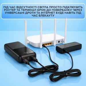 Кабели для роутера и GPON-терминала от повербанка 9V/12V, 2 шт. — интернет без света, картинка 1