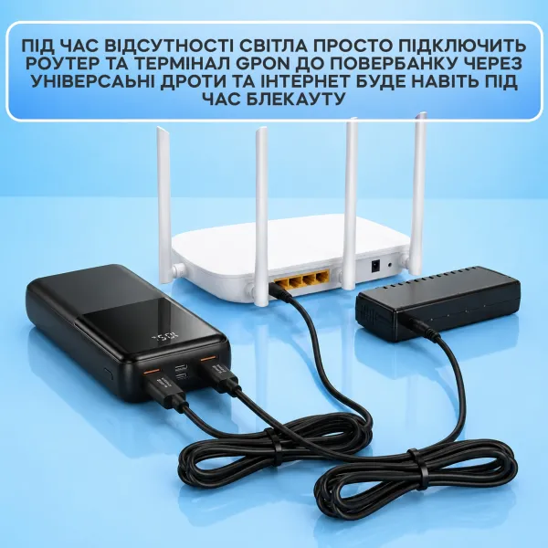 Кабели для роутера и GPON-терминала от повербанка 9V/12V, 2 шт. — интернет без света