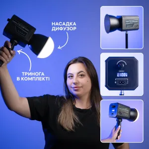 Світло для зйомки — акумуляторний прожектор 12000 mAh зі штативом 2,1 м