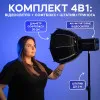 Комплект для съемки: аккумуляторный видеосвет 12000 mAh с софтбоксом 30 см и штативом 2,1 м