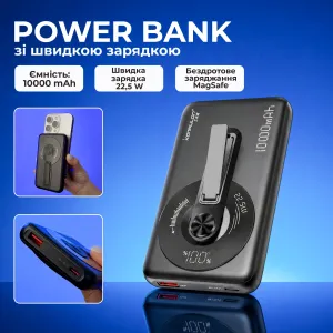 Повербанк Konfulon 10000 mAh із бездротовою зарядкою MagSafe, LED-дисплеєм і підставкою