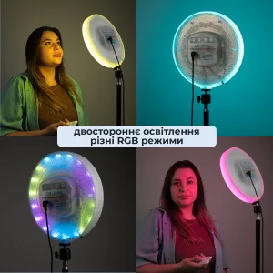 Кругла RGB-лампа 22 см із двостороннім м’яким світлом, пультом і штативом 2,1 м, картинка 2