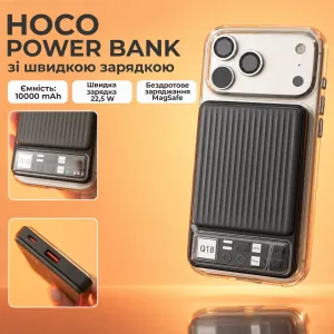Повербанк 10000 mAh Hoco MagSafe зі швидкою зарядкою 22,5 Вт та Type-C