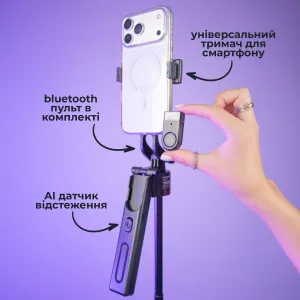 Штатив-монопод для телефона 192 см с AI-автоотслеживанием лица 360° и Bluetooth-пультом, картинка 1