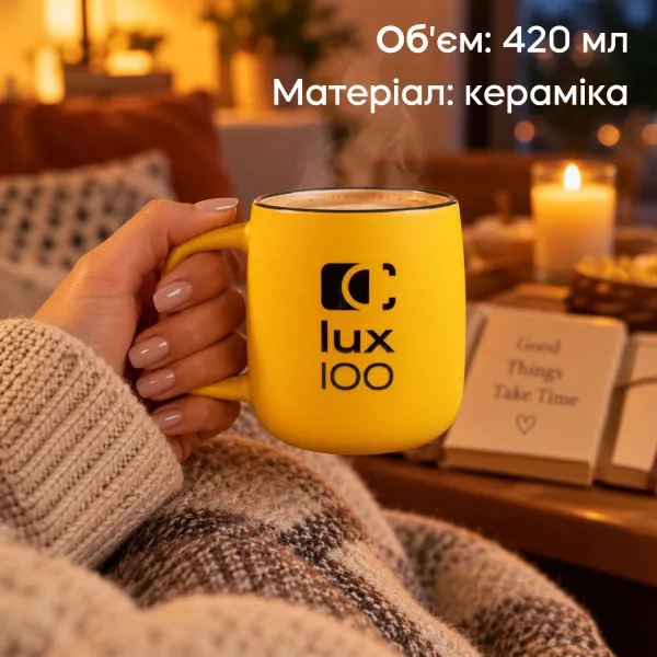 Фірмова керамічна чашка LUX100 420 мл