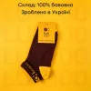 Фірмові шкарпетки LUX100 100% бавовна, розмір 36–41