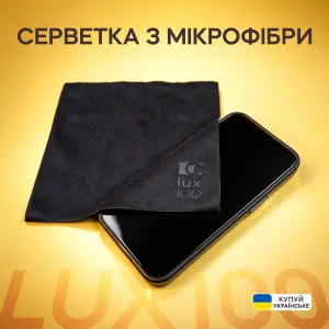 Серветка з мікрофібри LUX100 15×15 см для екранів