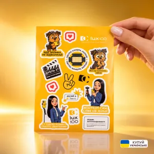 Стікерпак LUX100 — набір фірмових стікерів 