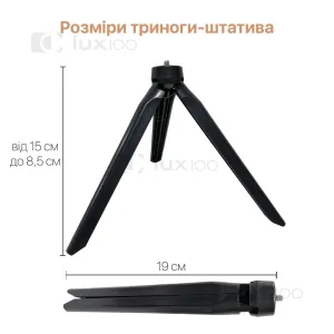 Универсальный штатив тренога для телефона смарфтона трипод камеры кольцевой лампы фотоаппарата видеокамеры