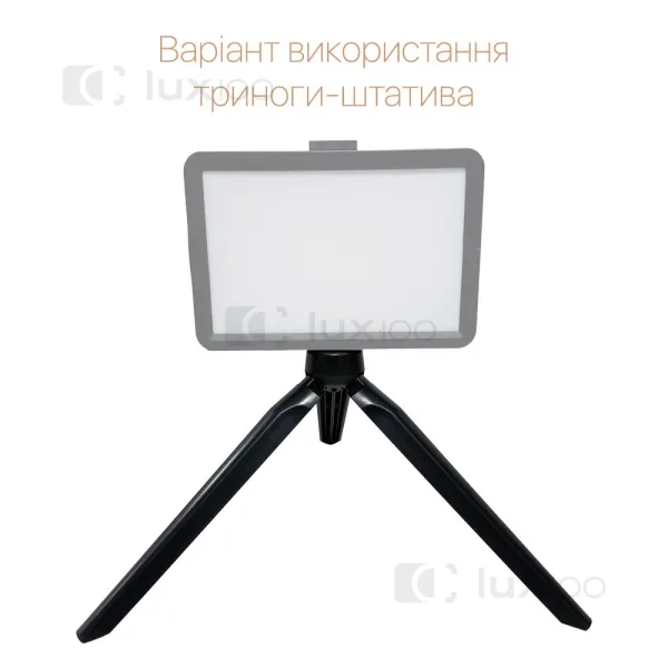 Универсальный штатив тренога для телефона смарфтона трипод камеры кольцевой лампы фотоаппарата видеокамеры