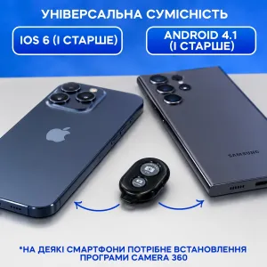 Bluetooth-кнопка (пульт) для дистанционной фото/видео съемки , картинка 2