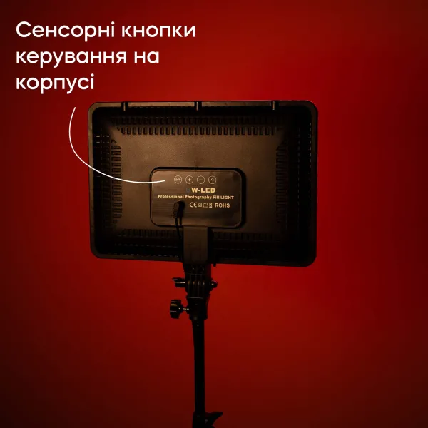 Прямоугольная светодиодная LED лампа RGB 36 см со штативом 2,1м. Постоянный студийный свет