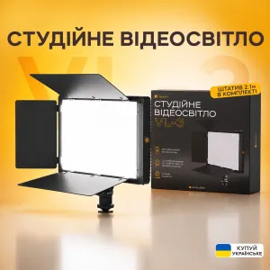 Професійне LED-відеосвітло LUX100 50 Вт, 1064 LED + штатив 2,1 м