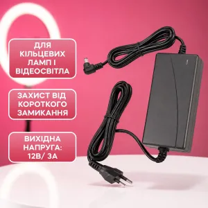 Блок питания 12В 3А для видеосвета и кольцевой лампы