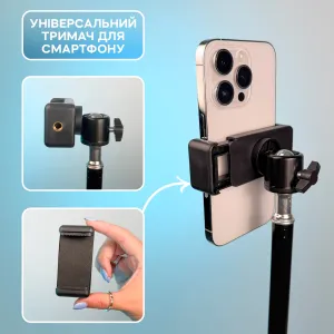 Універсальний тримач для телефона